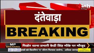 Chhattisgarh News || Dantewada SP के सामने 2 नक्सलियों ने किया सरेंडर