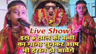 LIVE चईत नवरात्र स्पेशल 2021 - भोजपुरी देवी गीत 2021 - Non Stop Bhojpuri Devi Geet