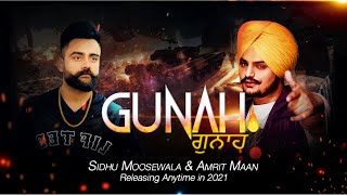 Official Trailer : Gunah | Sidhu Moosewala | Amrit Maan | New Punjabi Movie | Dainik Savera