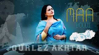 Maa Boldi | Gurlez Akthar | New Song 2020 | Teaser |  Dainik Savera