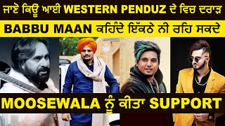 Live Interview : Western Penduz l Speaks About Their Controversy l Sidhu Moose Wala