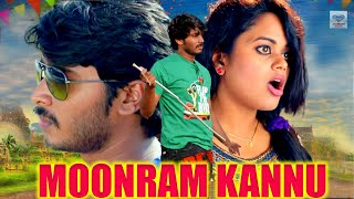 Full HD Hindi Movie | Moonram Kannu | Hindi Dubbed Blockbuster Action Movie Full