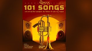ਐਲਾਨ 101 Songs | Rami Randhawa | Prince Randhawa