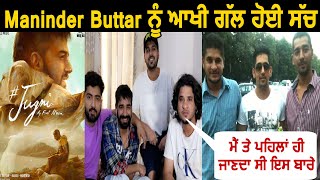 Maninder Buttar ਨੂੰ ਆਖੀ ਗੱਲ ਹੋਈ ਸੱਚ : Vadda Grewal | Dainik Savera