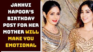 Sridevi Birthday:  Janhvi Kapoor's Birthday Post For Her Mother Will Make You Emotional | Catch News