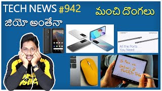 Tech News in Telugu 942: Samsung, Realme, Twitter, Google, Oneplus, Redmi