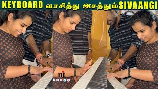 ????VIDEO: Sivaangi Playing Keyboard ❤️ Kannamma Song from Kaala with Karthick Devaraj | Super Singer