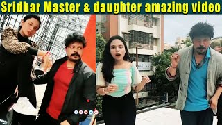????VIDEO: Sridhar Master with his daughter amazing dance video | Akshadha Sridhar