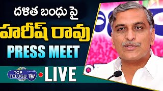 LIVE : Minister Harish Rao & Gangula Kamalakar Press Meet | Huzurabad | Top Telugu TV