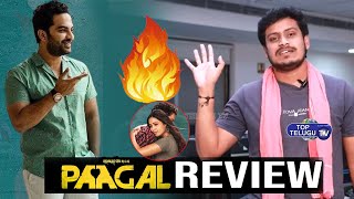 Paagal Review | Paagal Genuione Review | Vishwak Sen | Nivetha Pethuraj | Top Telugu TV