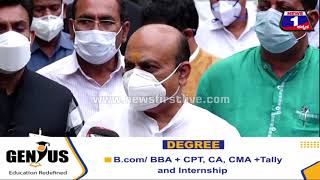 ಸದ್ಯ ಈ ಎಲ್ಲಾ ಜಿಲ್ಲೆಗಳಲ್ಲಿ ಕೊರೊನಾ ಸೋಂಕು ಹೆಚ್ಚಿದೆ  | CM Basavaraj Bommai