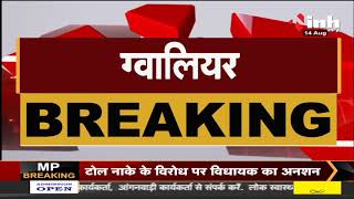 Madhya Pradesh News || Gwalior में क्रेन पलटने से बड़ा हादसा 3 की मौत 1 घायल