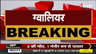 Madhya Pradesh News || Minister Tulsi Silawat पहुंचे अस्पताल, Hospital में परिजनों ने किया हंगामा