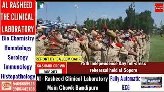 75th Independence Day full-dress rehearsal held at Sopore