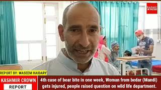 4th case of bear bite in one week, Woman from bedar (Mandi) gets injured, people raised question