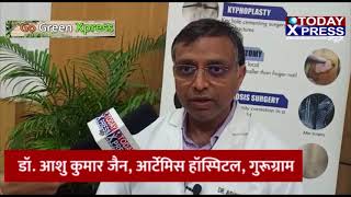 Go Green Xpress मुहिम से जुड़े Artemis Hospital Gurugram के डॉक्टर || Dr. Ashu Kumar Jain