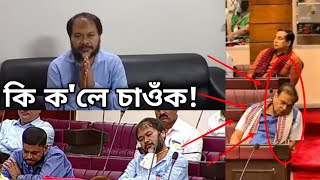 Akhil gogoi vs Himanta Biswa sarma????  #CMO_Assam #AssemblyLiveToday
