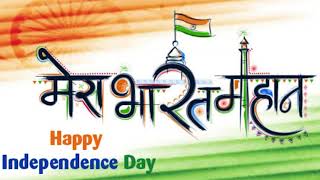 RAJASTHAN:  प्रताप सिंह सिंघवी की तरफ से आप सभी देशवासियों स्वतंत्रता दिवस की हार्दिक शुभकामनायें