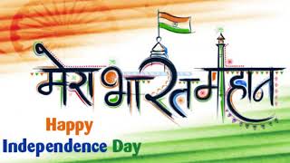 SIDDHARTHNAGAR:जय प्रकाश (प्रधान) की तरफ से सभी देशवासियों को स्वतंत्रता दिवस की हार्दिक शुभकामनायें