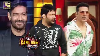 The Kapil Sharma Show | Ajay Devgn Aur Akshay Kumar Ki Dhamaal Masti | Courtesy: Sony TV