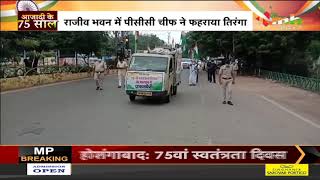 Chhattisgarh News || Independence Day 2021, Congress सेवा दल का तिरंगा मार्च