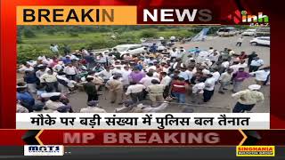 MP News || सिवनी-बालाघाट मार्ग पर टोल बूथ का विरोध, MLA Arjun Singh Kakodiya ने नेतृत्व में चक्काजाम