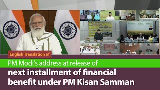 PM Modi's address at release of next installment of financial benefit under PM Kisan Samman Nidhi
