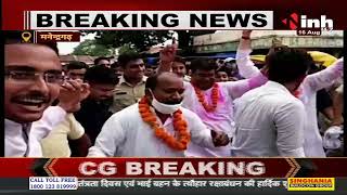 Chhattisgarh News || Manendragarh में निकली गई रैली, जिला बनने पर झूमे विधायक