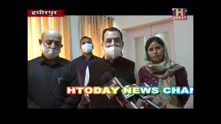 hamirpur Minister Bhardwaj on CAG report