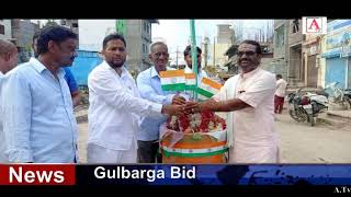 Hindu Muslim Ekta Committee Gulbarga Ki Janib Se 75th Independence Day Celebration Kiya Gaya