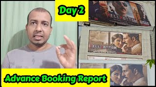 Bell Bottom Advance Booking Report Day 2