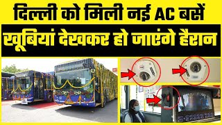 Kejriwal Govt की Delhi वालों के लिए बड़ी सौगात Minister Kailash Gahlot ने Launch की New AC Buses