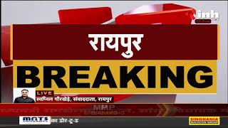 Chhattisgarh News || CM Bhupesh Baghel के निर्देश के बाद सिंचाई विभाग का फैसला