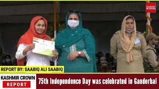 75th Independence Day was celebrated with enthusiasm in Ganderbal