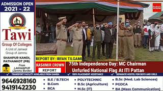 75th Independence Day: MC Chairman Unfurled National Flag At ITI Pattan