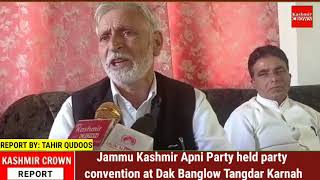 Jammu Kashmir Apni Party held party convention at Dak Banglow Tangdar Karnah