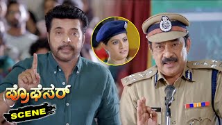 Professor Kannada Movie Scenes | Mammootty Ultimate Question To Police for Doubting Students