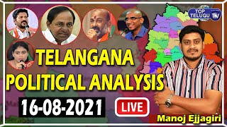 Live : Telangana Political Analysis 16-08-2021 | Manoj Ejjagiri | Top Telugu TV