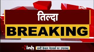 Chhattisgarh News || खड़े ट्रक को दूसरे ट्रक ने मारी टक्कर, हादसे में 1 की मौत 5 लोग घायल