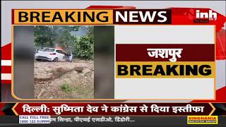 Chhattisgarh News || Jashpur, NH-43 पर चलती कार में लगी आग