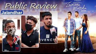 Zamana Marda : Chetan Feat. Jass Manak | Public Review | Jalandhar | Dainik Savera