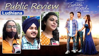 Zamana Marda : Chetan Feat. Jass Manak | Public Review | Ludhiana | Dainik Savera