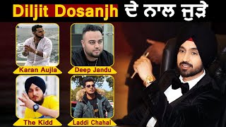 Diljit Dosanjh ਦੀ GOAT Album ਨਾਲ ਜੁੜੇ Industry ਦੇ ਵੱਡੇ ਵੱਡੇ Superstars