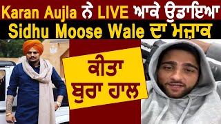 Karan Aujla Latest Reply To Sidhu Moose Wala On His New Song Doctor