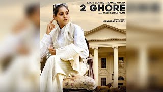 2 GHORE | Baani | Kamal Khaira | Latest Punjabi Song 2020