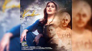 Kadam | Afsana Khan | New Punjabi Song 2020 | Dainik Savera
