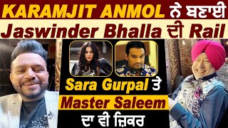 Karamjit Anmol ਨੇ ਬਣਾਈ Jaswinder Bhalla ਦੀ Rail l Sara Gurpal l Dainik Savera