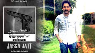Czechoslovakia Jassa Jatt | Jass Bajwa | New Punjabi Song 2020 | Dainik Savera