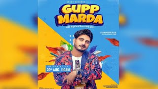 Gupp Marda | Kulwinder Billa Ft. Gurlej Akhtar | New Punjabi Song 2020 | Dainik Savera