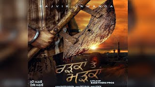 Radkan Te Madkan | Rajivir jawanda | New Punjabi Song 2020 | Dainik Savera |